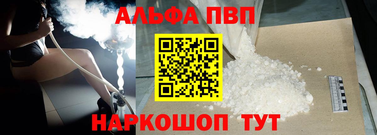 APVP СК Верхняя Пышма
