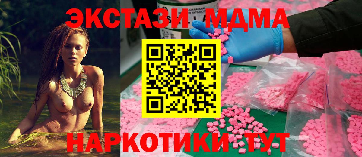 Верхняя Пышма  Экстази 250 мг  Ecstasy Punisher  Ecstasy  Вход с VPN 