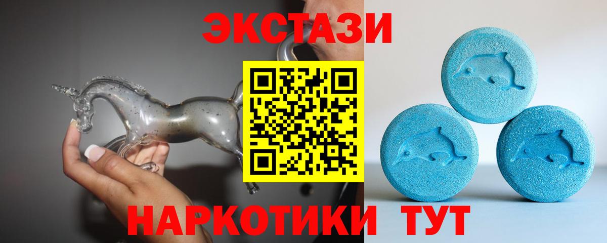 Экстази DUBAI Верхняя Пышма