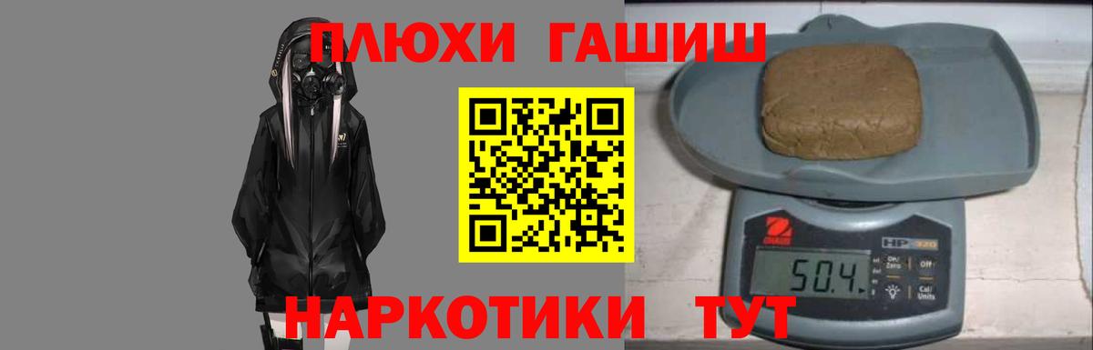 Верхняя Пышма  магазин    ГАШИШ 40% ТГК  ГАШ  Вход с VPN  Гашиш Изолятор 