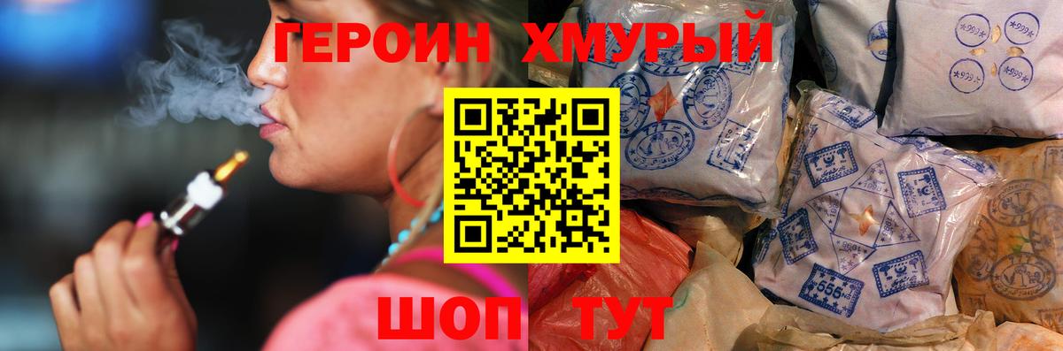 Мефедрон  MDMA  Меф кристаллы  Вход с VPN  НБОМе  Марихуана  Верхняя Пышма  Гашиш 