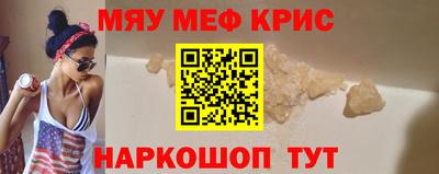 прущая мука Апрелевка