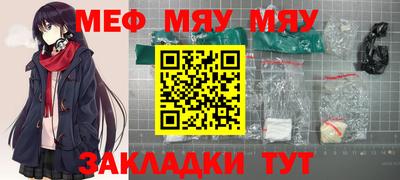 гашиш Донецк