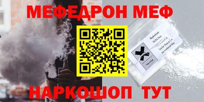 дмт Апшеронск