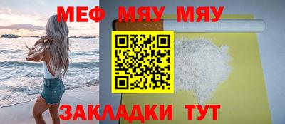 прущая мука Апрелевка