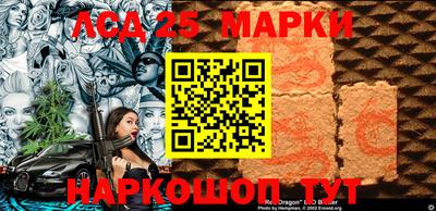 дмт Апшеронск