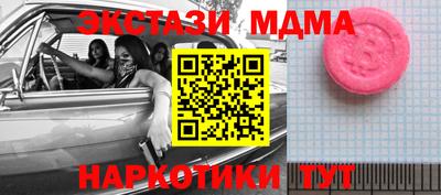 Альфа ПВП Аргун