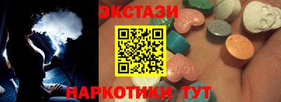 дмт Апшеронск