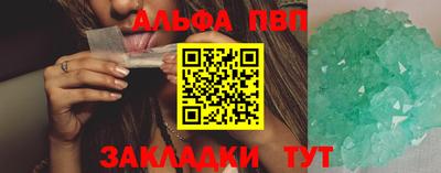 дмт Апшеронск