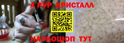 дмт Апшеронск