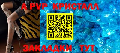 прущая мука Апрелевка