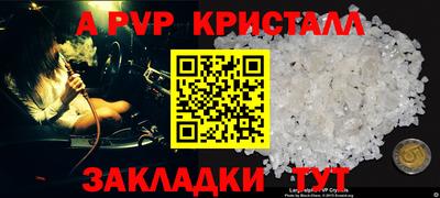 дмт Апшеронск