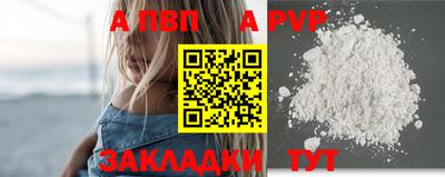 прущая мука Апрелевка