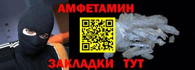 дмт Апшеронск
