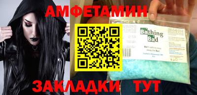 Альфа ПВП Аргун