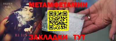 Альфа ПВП Аргун