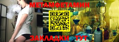 прущая мука Апрелевка