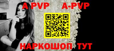 прущая мука Апрелевка