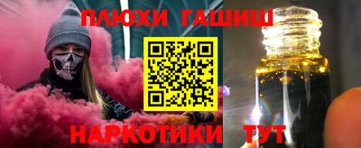 дмт Апшеронск