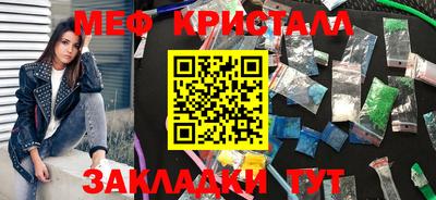прущая мука Апрелевка