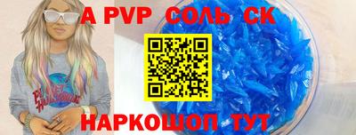дмт Апшеронск