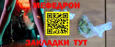 дмт Апшеронск