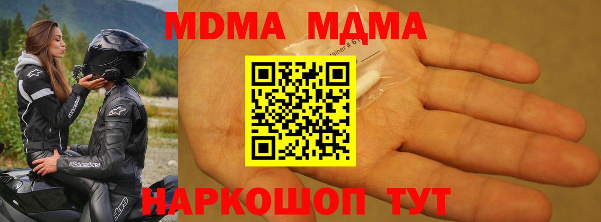 МДМА VHQ Верхняя Пышма