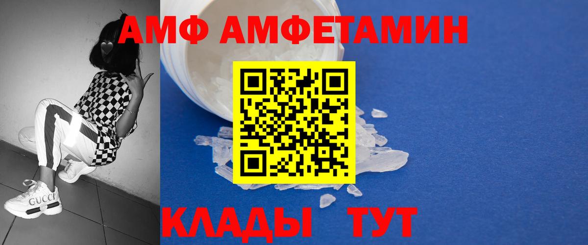 Первитин  Метамфетамин мет  Вход с VPN  Верхняя Пышма 