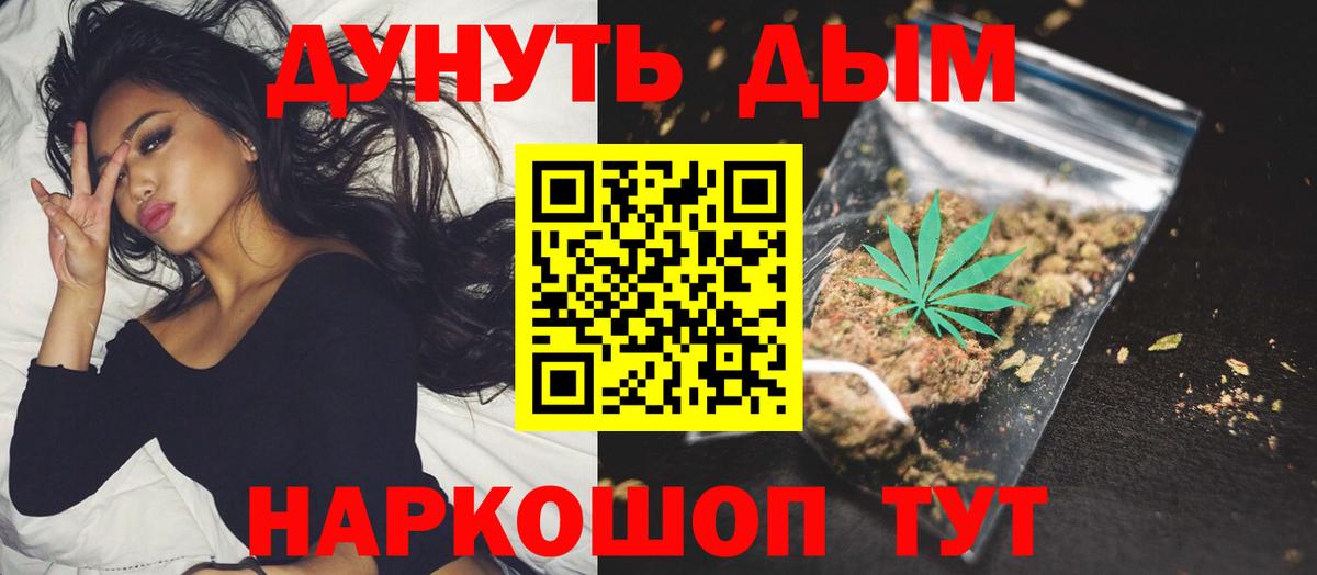 Бошки марихуана White Widow  Вход с VPN  Канабис OG Kush  Каннабис планчик  Верхняя Пышма 